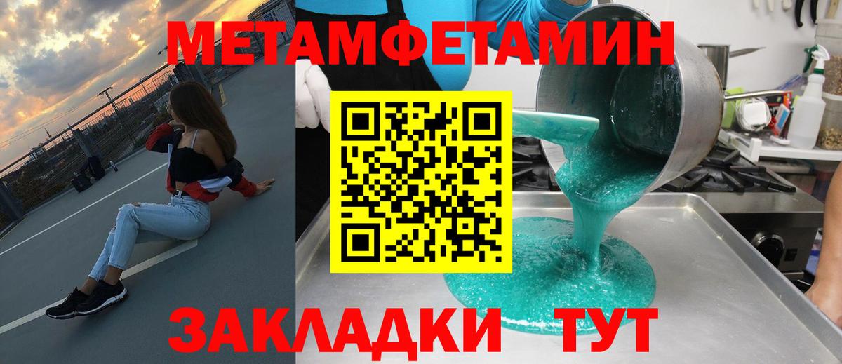 Амфетамин VHQ Городец