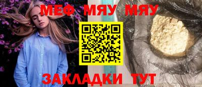 дживик Ефремов