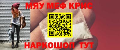 гашиш Железногорск