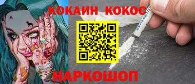 apvp Железноводск