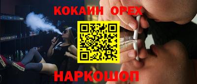 дживик Ефремов