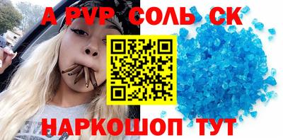 apvp Железноводск