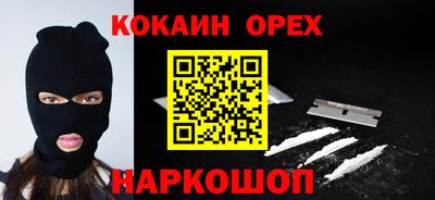 гашиш Железногорск