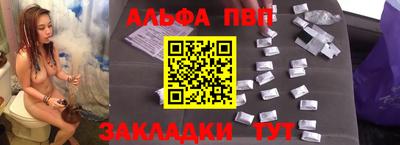 apvp Железноводск