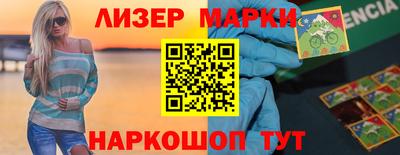 гашиш Железногорск