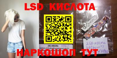 гашиш Железногорск