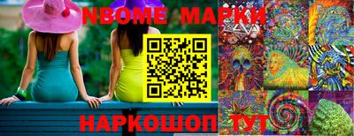 apvp Железноводск