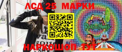 apvp Железноводск