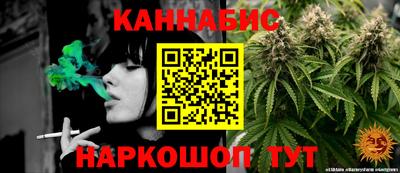 гашиш Железногорск