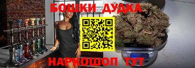 гашиш Железногорск