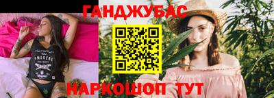 гашиш Железногорск