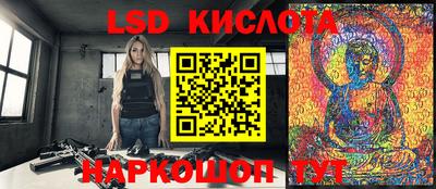 гашиш Железногорск