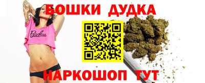 гашиш Железногорск