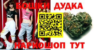 гашиш Железногорск