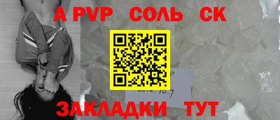дживик Ефремов