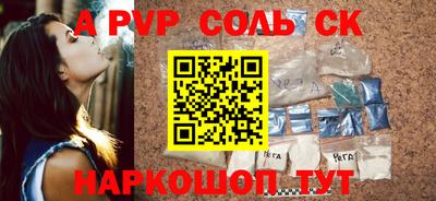 дживик Ефремов