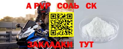 гашиш Железногорск