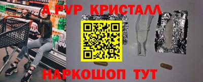 гашиш Железногорск