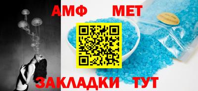 apvp Железноводск