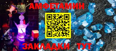 apvp Железноводск