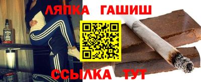 гашиш Железногорск