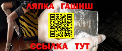 apvp Железноводск