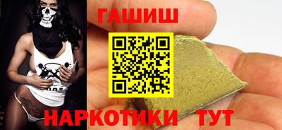 apvp Железноводск