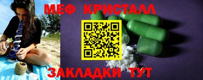 гашиш Железногорск