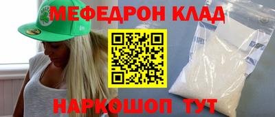гашиш Железногорск