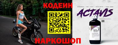 apvp Железноводск