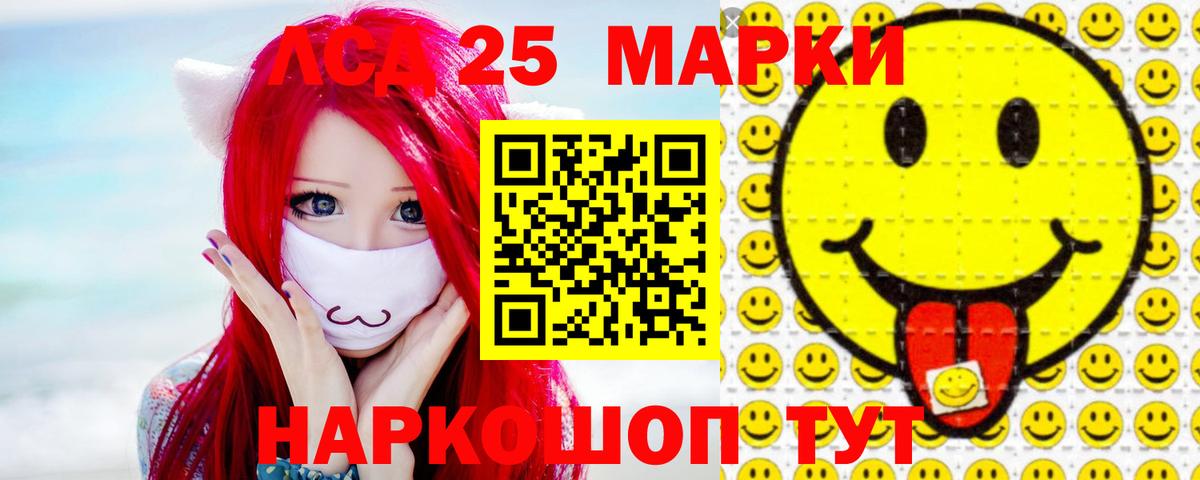 Городец  ЛСД экстази ecstasy  ЛСД экстази кислота  Вход с VPN 