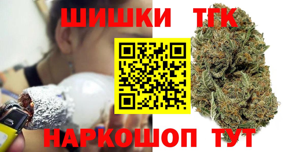 Каннабис MAZAR Городец