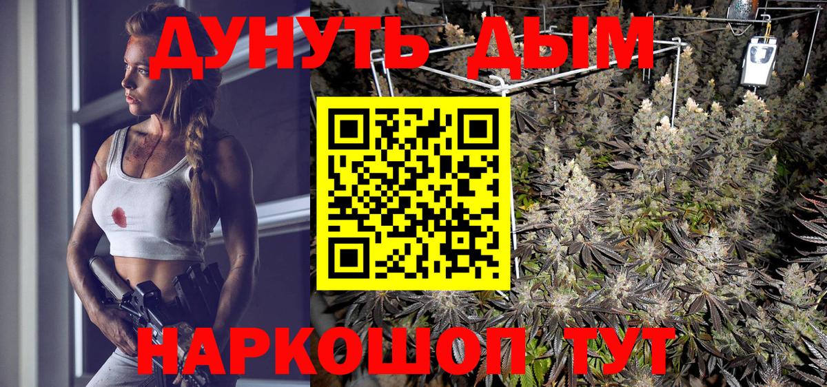 Конопля Bruce Banner  Вход с VPN  Марихуана конопля  Городец 